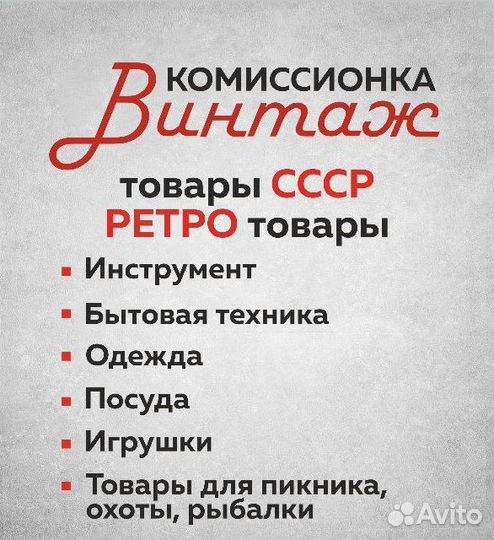 Виниловые пластинки СССР
