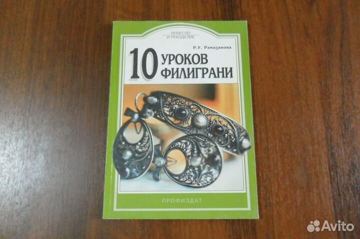 Книги по искусству (живопись,ювелирка,кино,фото)