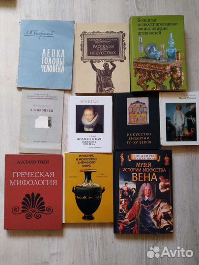 Книги об искусстве СССР