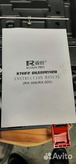 Точилка для ножей с поворотным механизмом