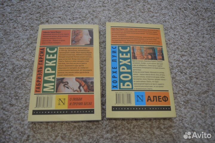 Книги эксклюзивная классика