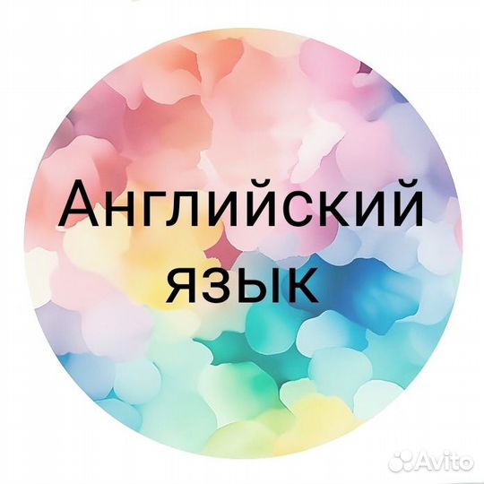 Английский язык для детей