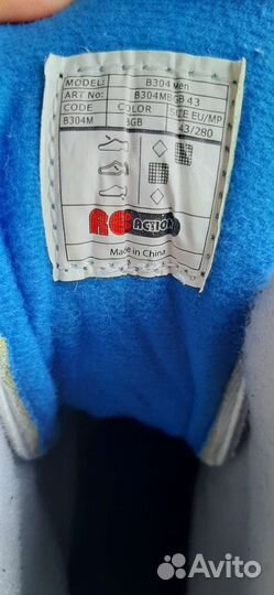 Ролики мужские 43 размер