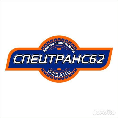 Водитель категории С