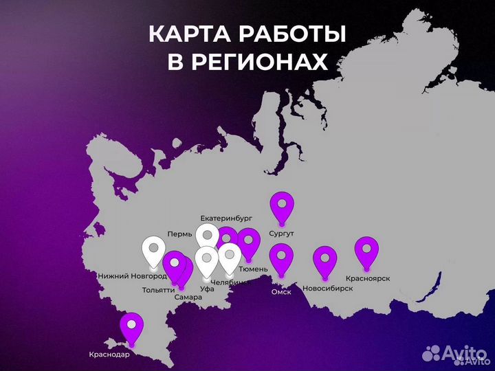 iPhone 15 Pro 256 Белый титан