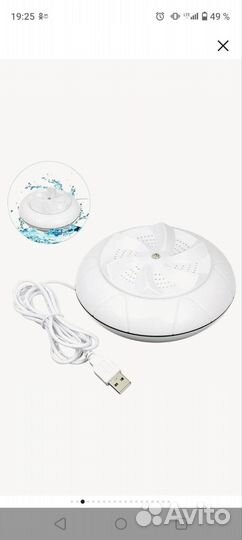 Ультразвуковая стиральная машинка