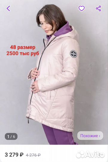 Одежда для беременных и кормящих