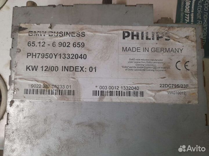 Магнитола philips бмв Оригинал