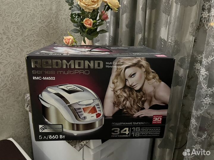 Мультиварка Redmont M4502
