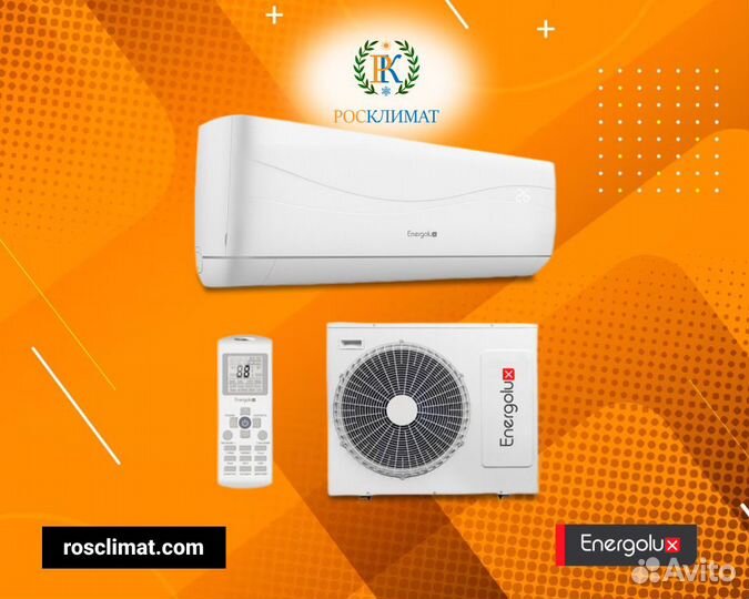 Кондиционер Energolux инвертор