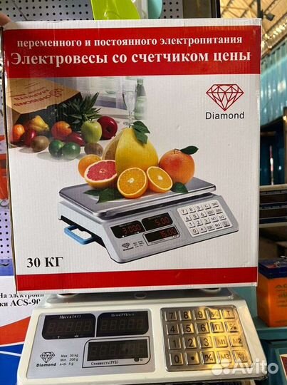 Весы электронные (новые)