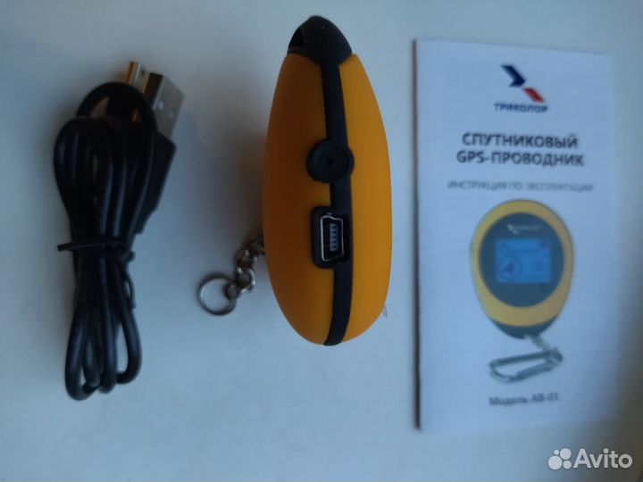 Спутниковый GPS-проводник