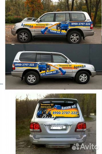 Реклама на заднее стекло авто