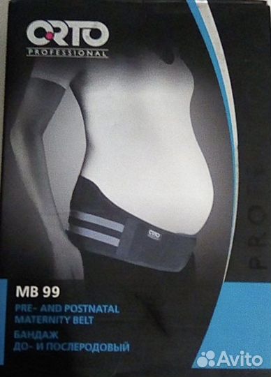 Бандаж до и послеродовой orto Professional MB 99