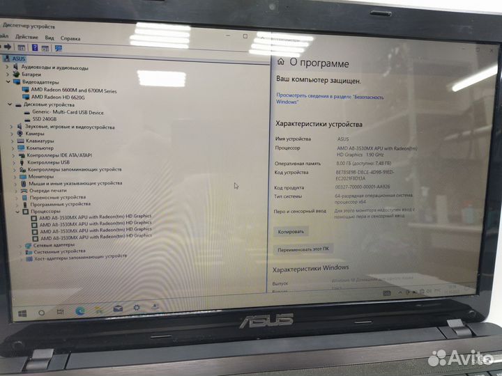 Asus AMD A8/8Gb/AMD6700/240ssd/15.6