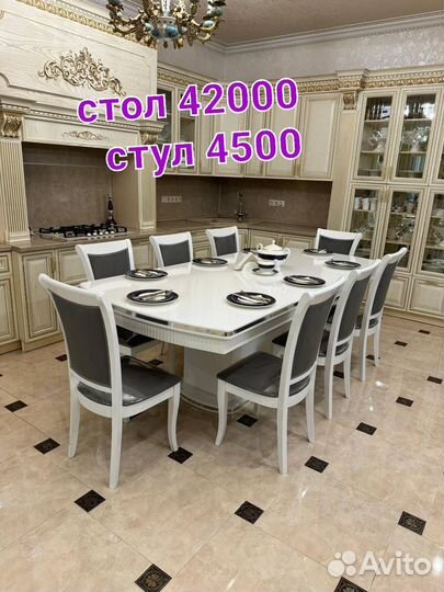 Кухонный стол и стулья