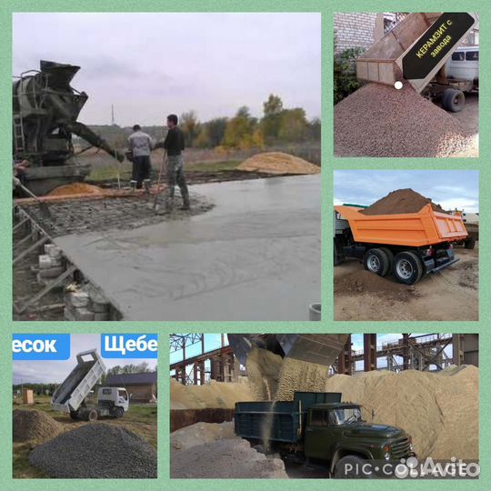 Песок Отсев Гпс Щебень Галька Чернозем Мергель