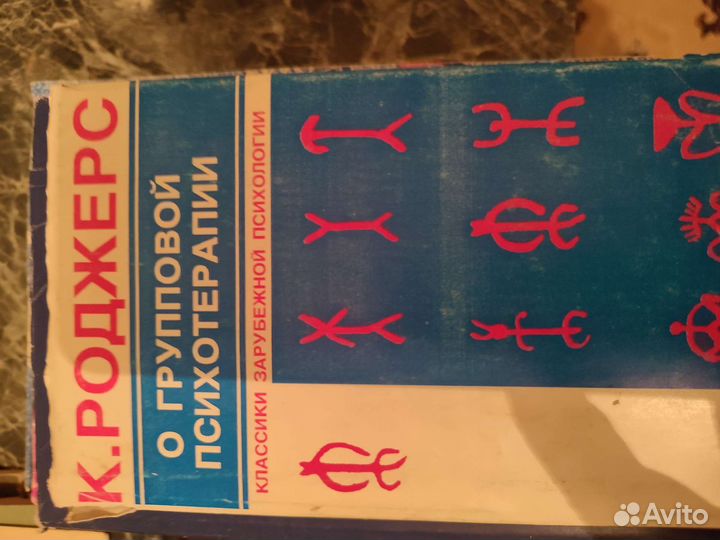 Карл Юнг астропсихология, парапсихология