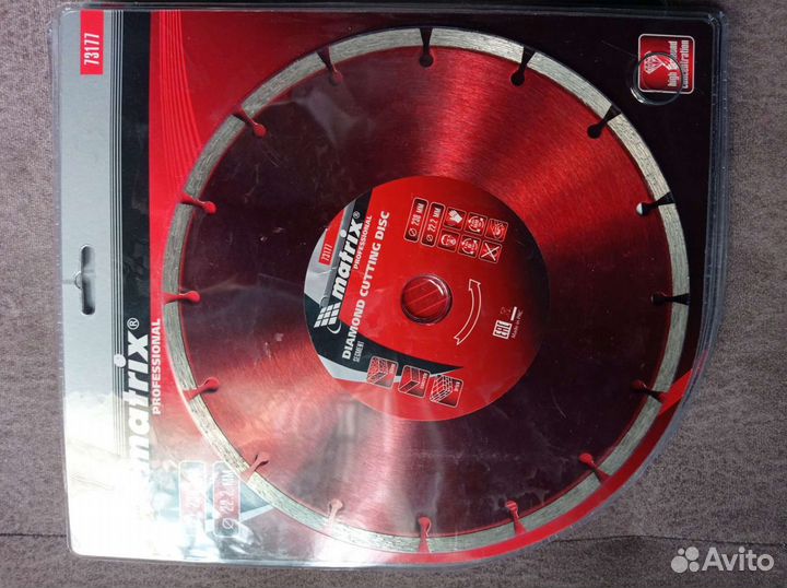 Алмазный диск 230