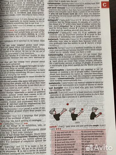 Macmillan English Dictionary For Advanced Leaners