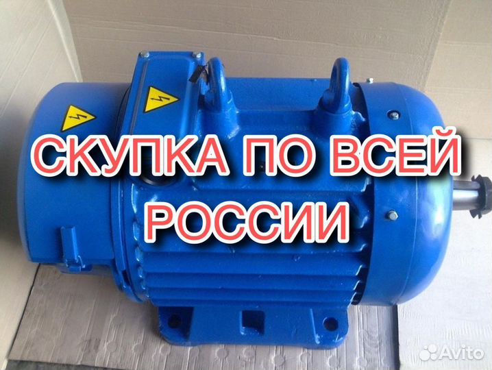 Крановые электродвигатели электромоторы