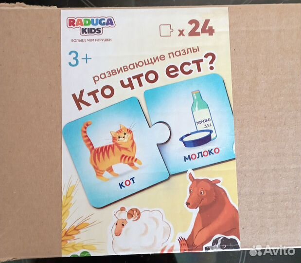 Развивающие игрушки пакетом