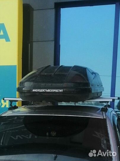 Автобокс на крышу