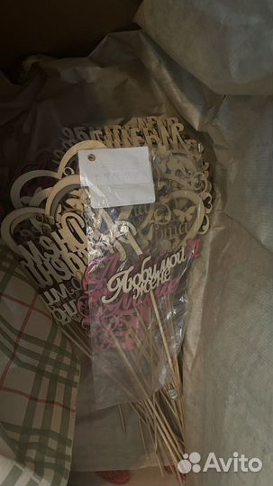 Бумага для букетов Все для флористики