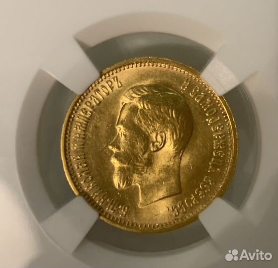 10 рублей Николай 2 1899 аг золото