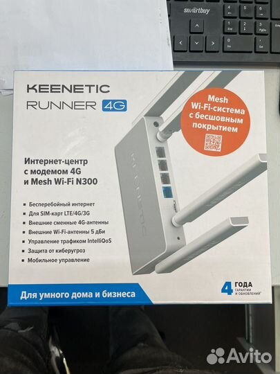 Модем не рабочий только коробка