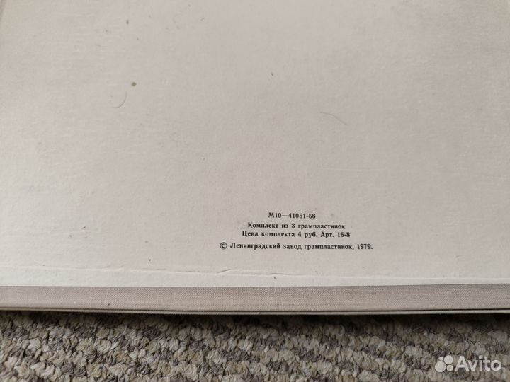 Бизе Кармен