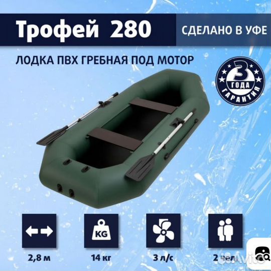 Прокат лодки