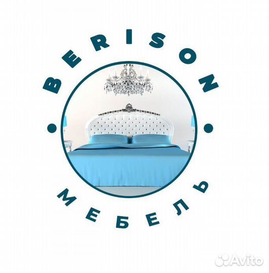 Менеджер по продажам