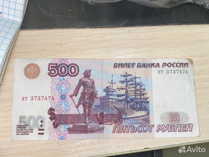Купюра 500 рублей с корабликом модификация 2001