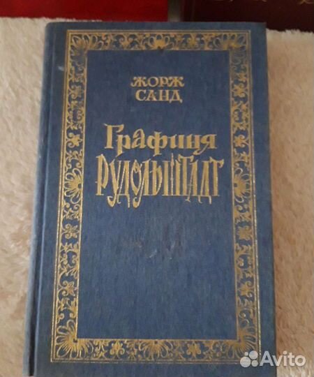 Книги СССР