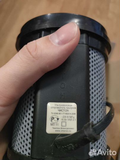 Ультразвуковой отпугиватель грызунов Чистон 2