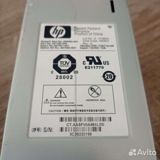 Куллер HPE 490593-001 BLc3000