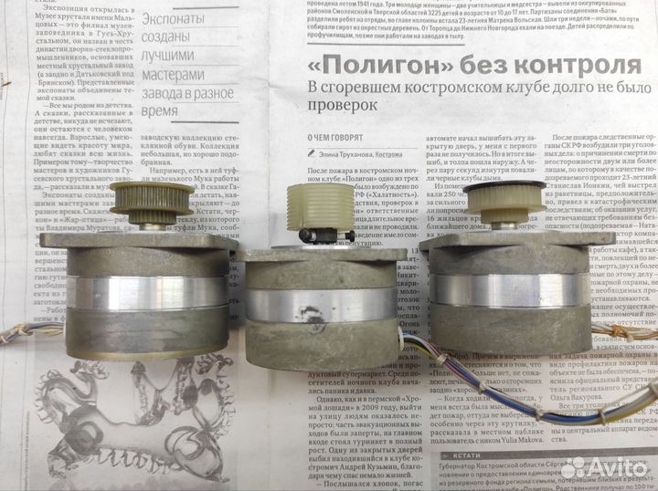 Шаговый двигатель