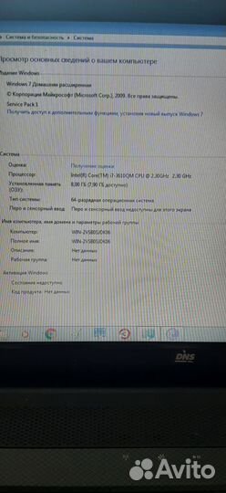 Ноутбук DNS A35FE