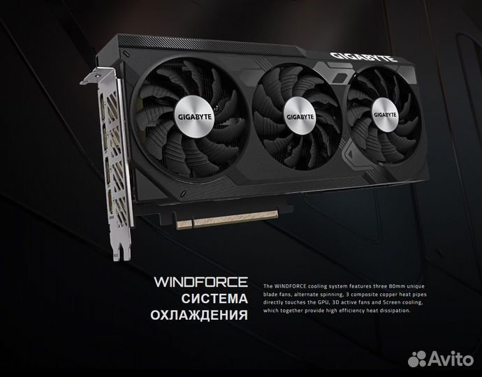 Новая видеокарта Gigabyte RTX 4070, 12Gb