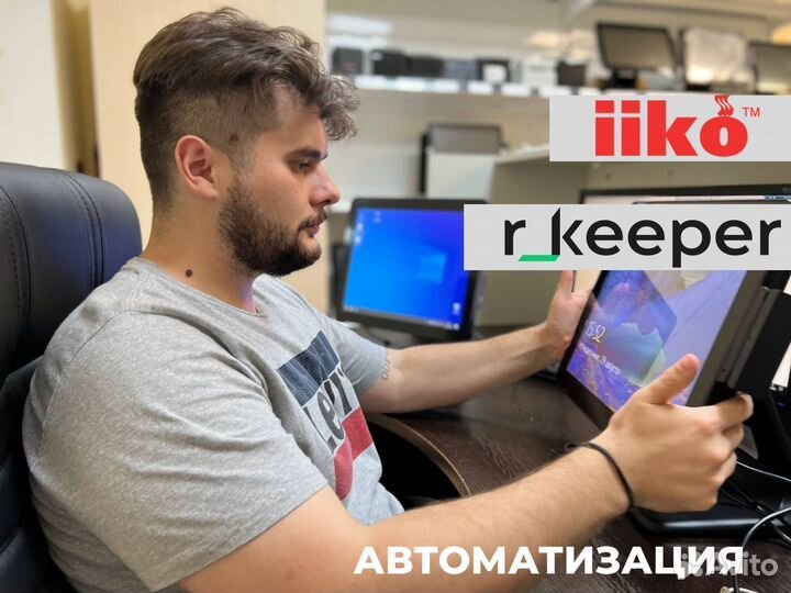 Iiko для общепита