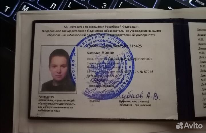 Репетитор по русскому языку онлайн