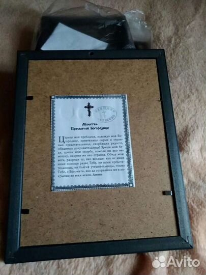 Икона, цена за одну