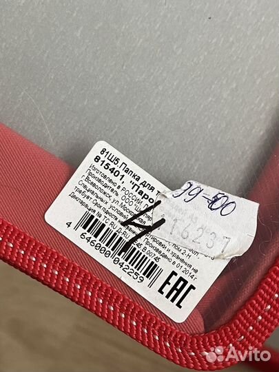 Папки для тетрадей А5