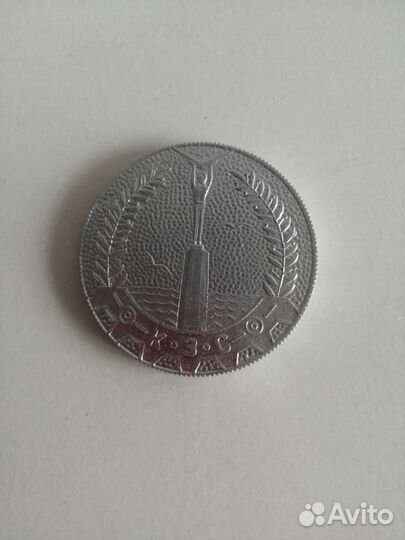 Настольная медаль Строммашина Куйбышев