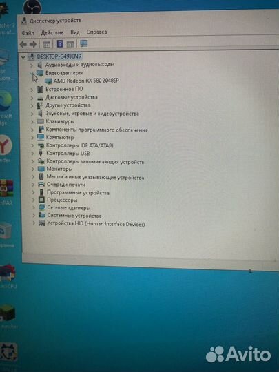 Пк Rx 580 8gb/ssd 512gb/16ram