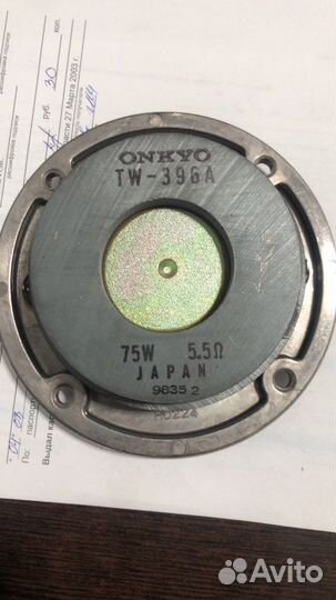 Динамик вч onkyo tw-396a