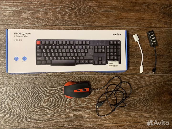 Игровой набор для телефона