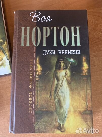 Книги мировая фантастика