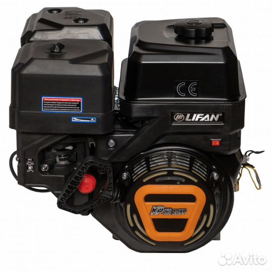 Двигатель lifan 20лс+эл.стартер+катушка 11А